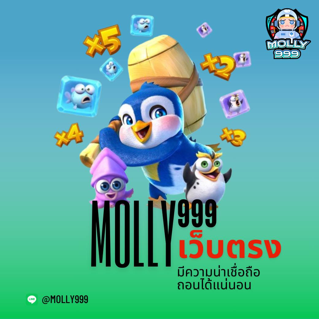 JACKPOT 789 เว็บน้องใหม่มาพร้อมกับโปรมากมาย